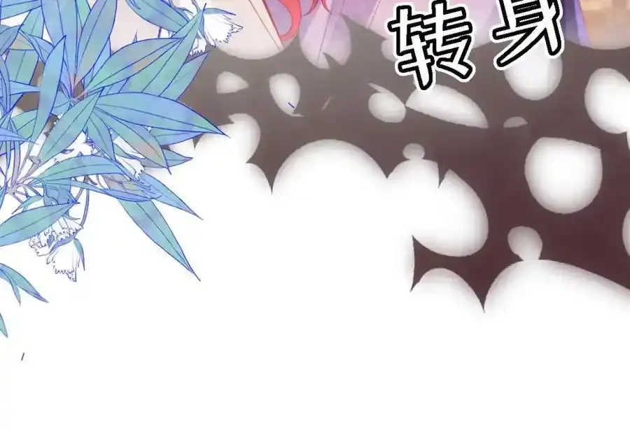 30 我凭什么相信你 第71页