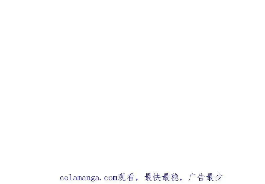 30 我凭什么相信你 第96页