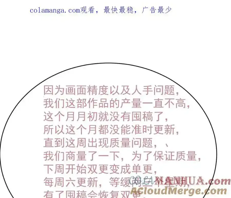 通知 第1页