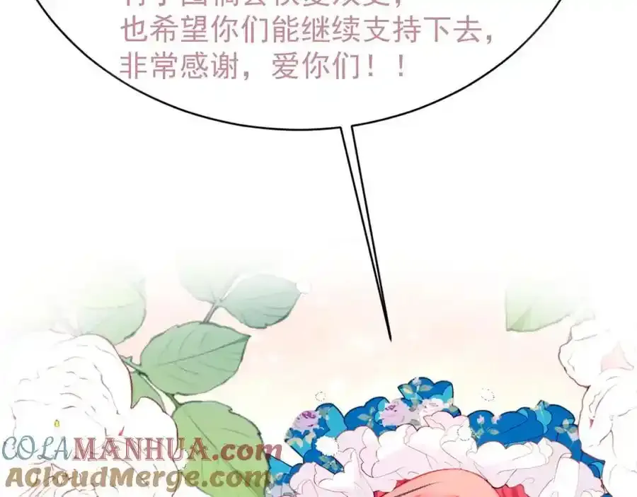 通知 第2页