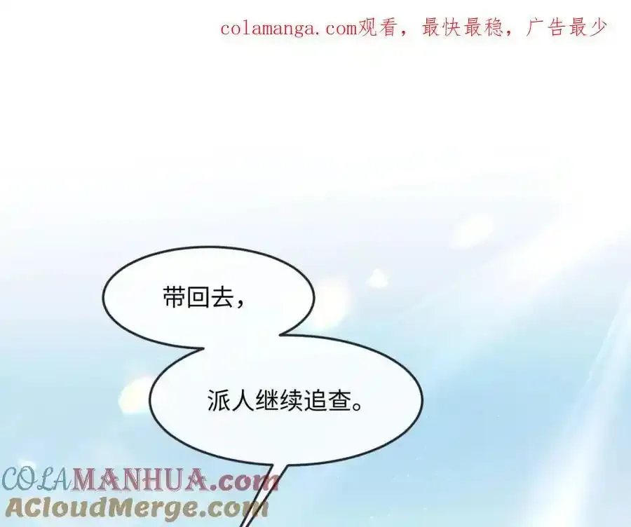 通知 第8页