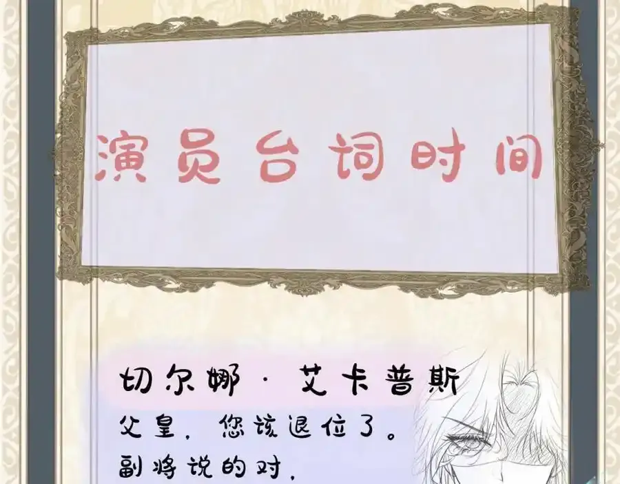 预告 第4页
