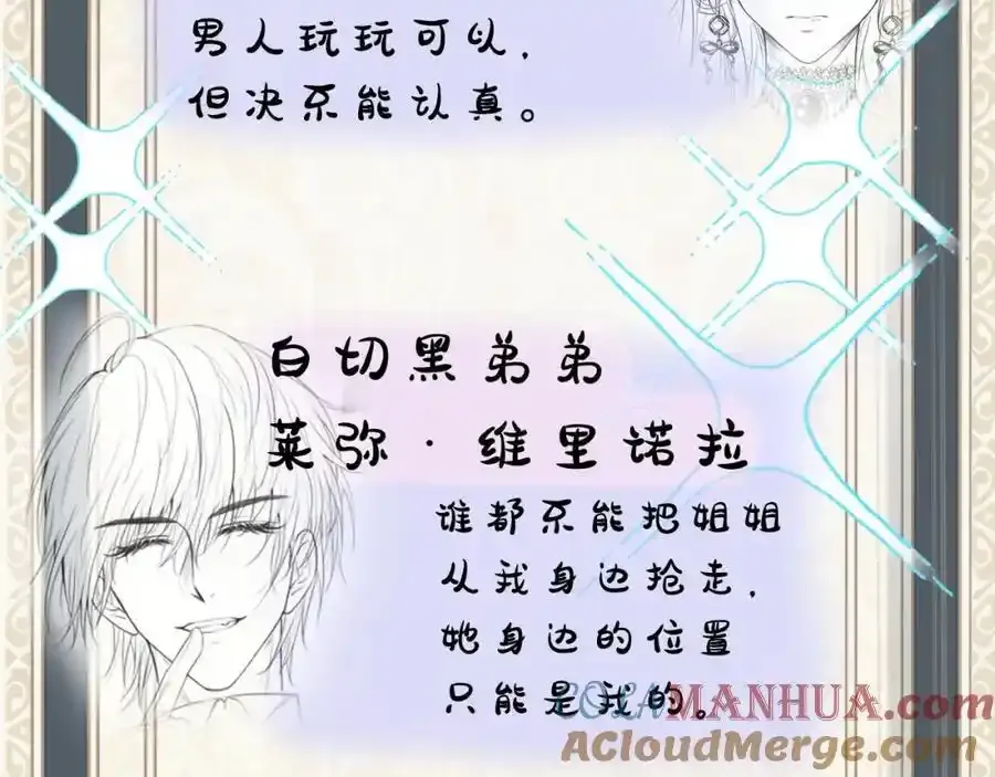 预告 第5页