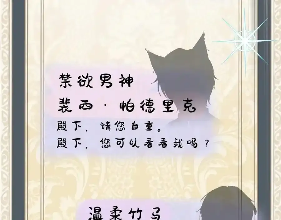 预告 第6页