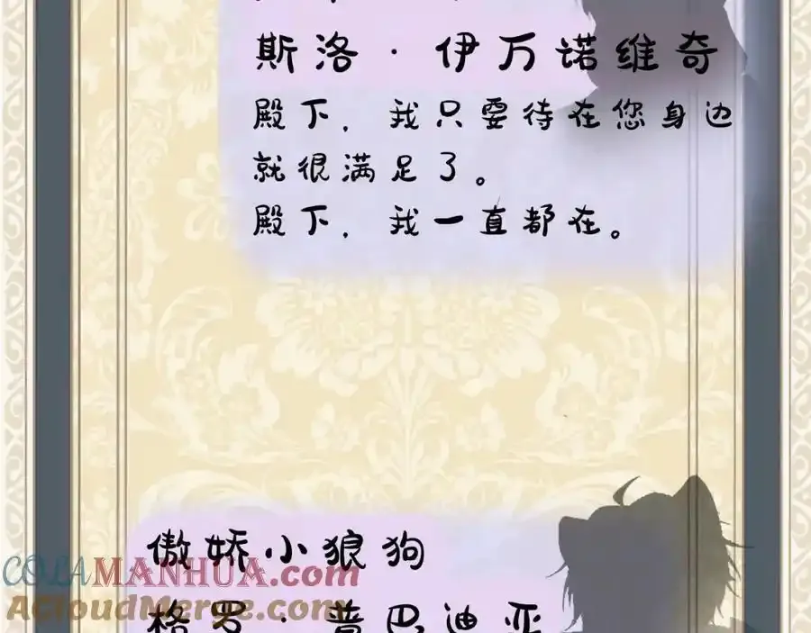 预告 第7页