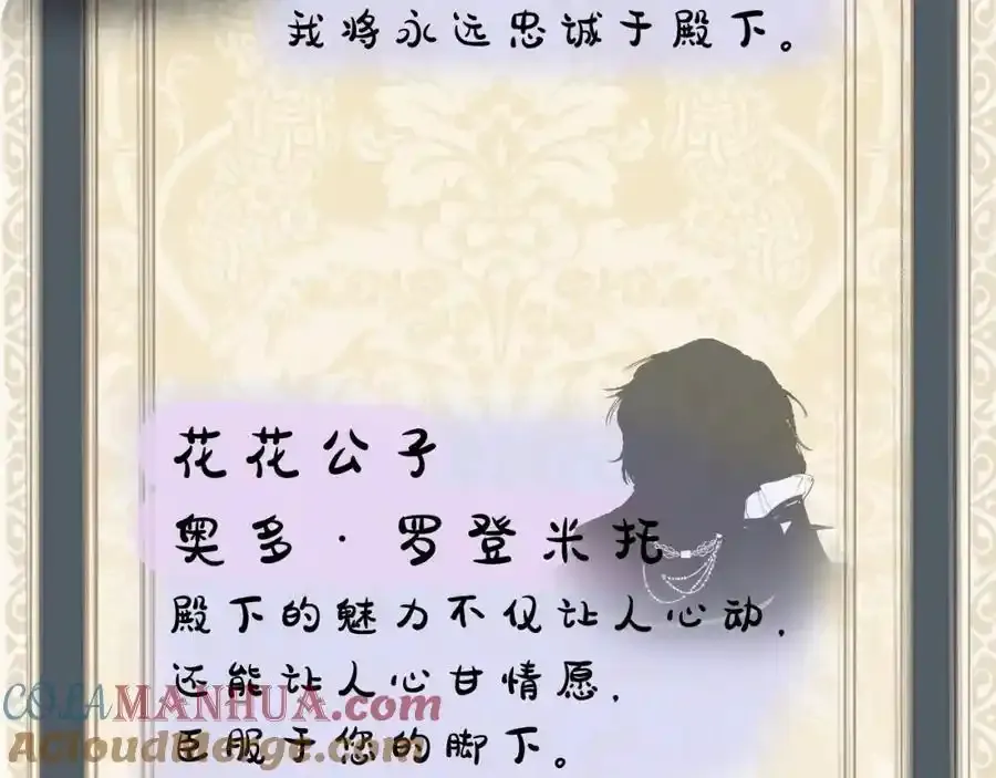预告 第9页