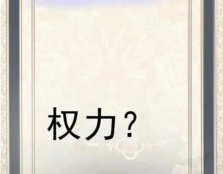 预告 第10页