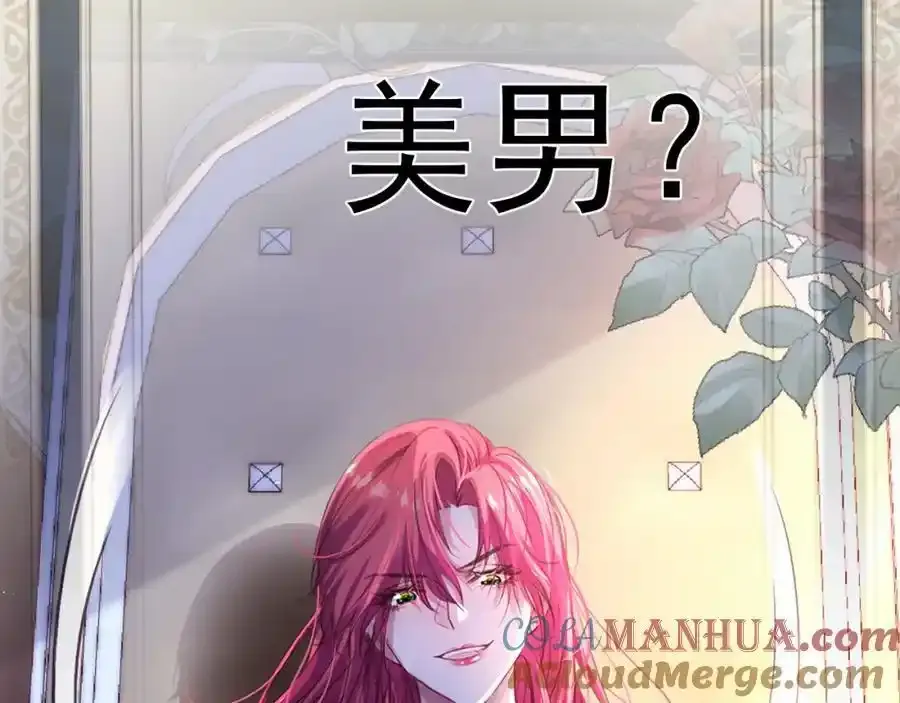 预告 第11页