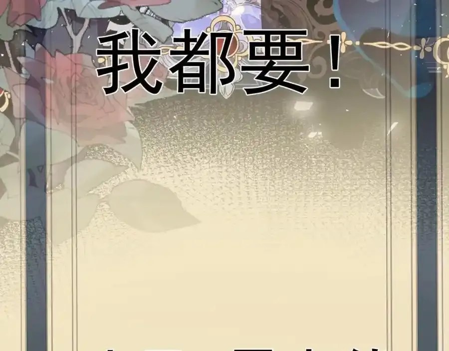 预告 第14页