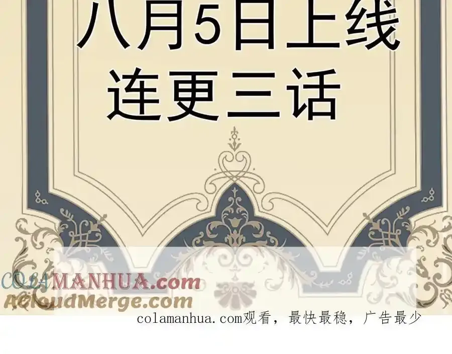 预告 第15页
