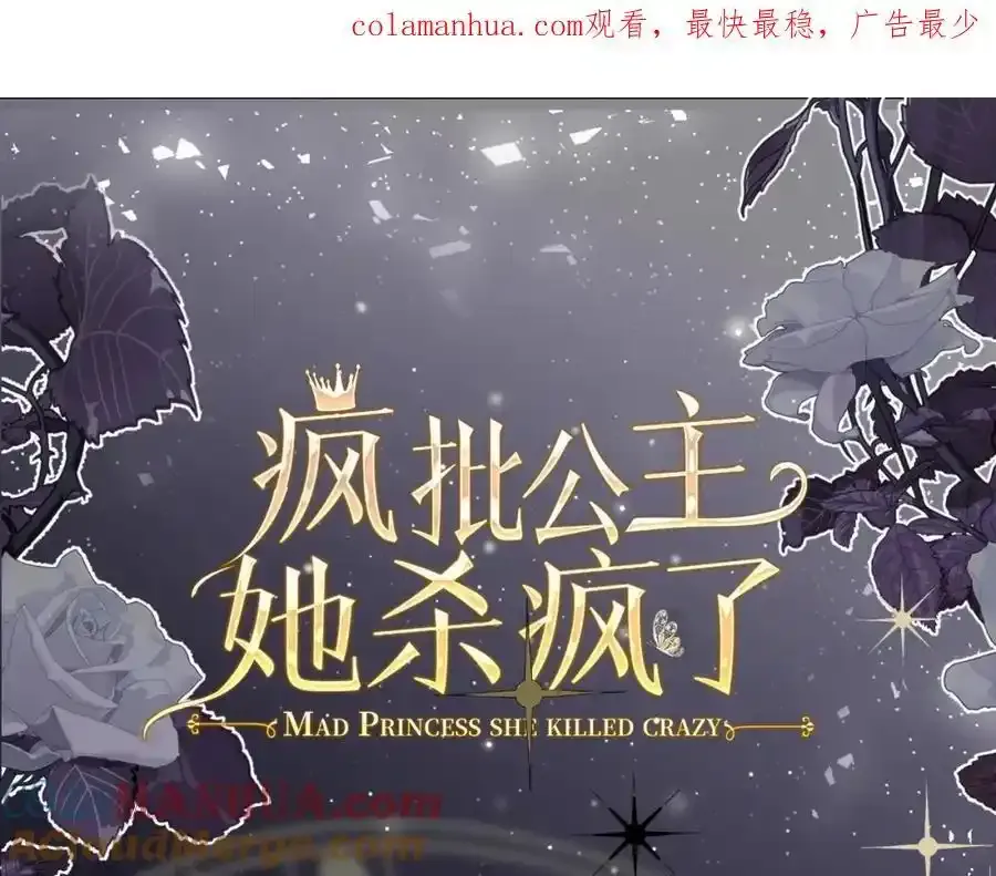 预告 第16页