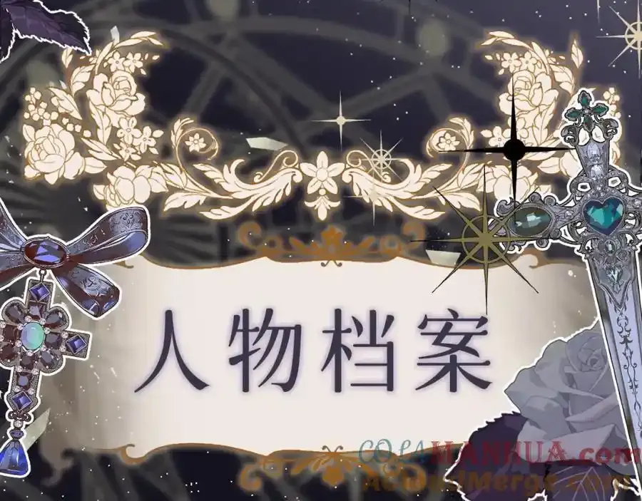 预告 第17页