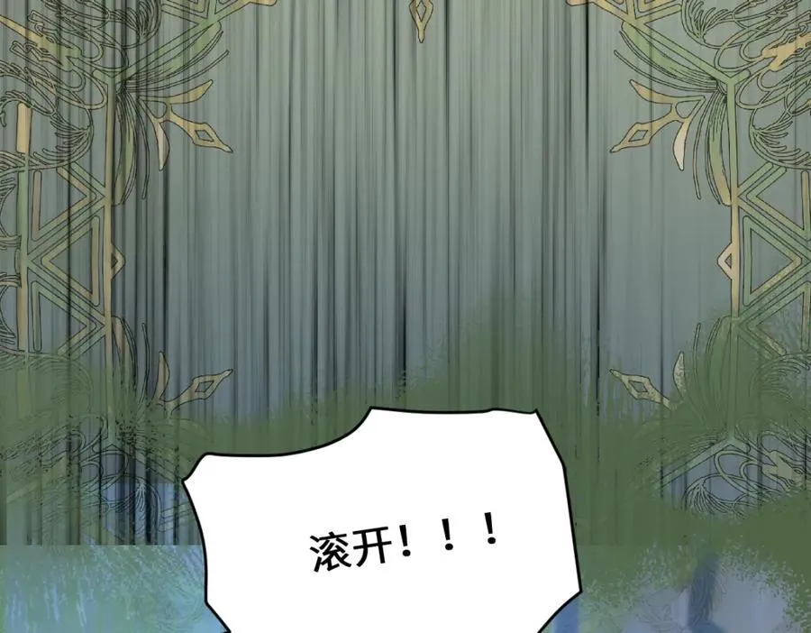 31 她果然馋我身子 第15页