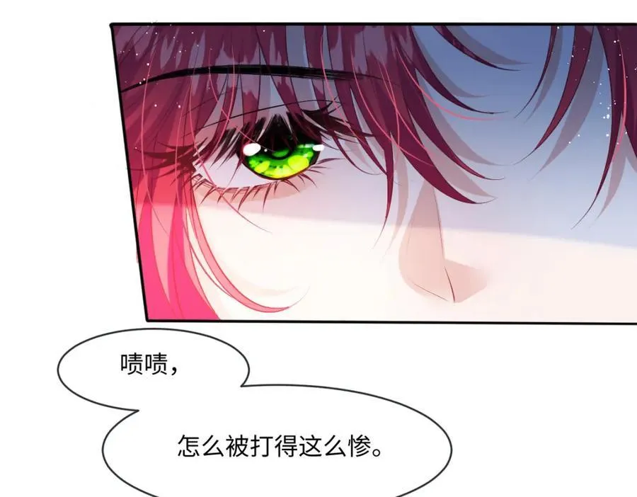 31 她果然馋我身子 第24页