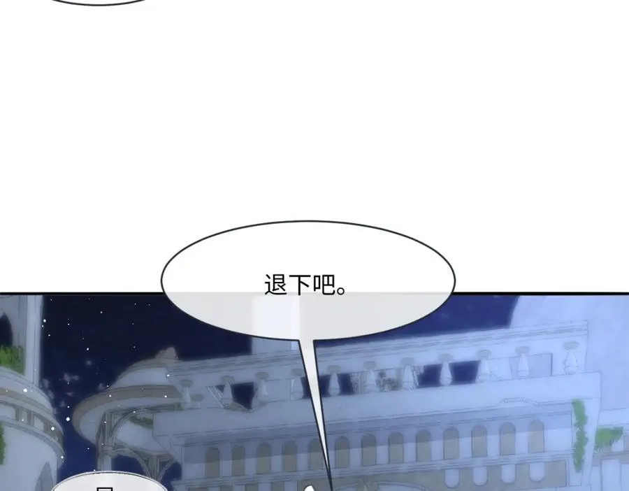 31 她果然馋我身子 第27页