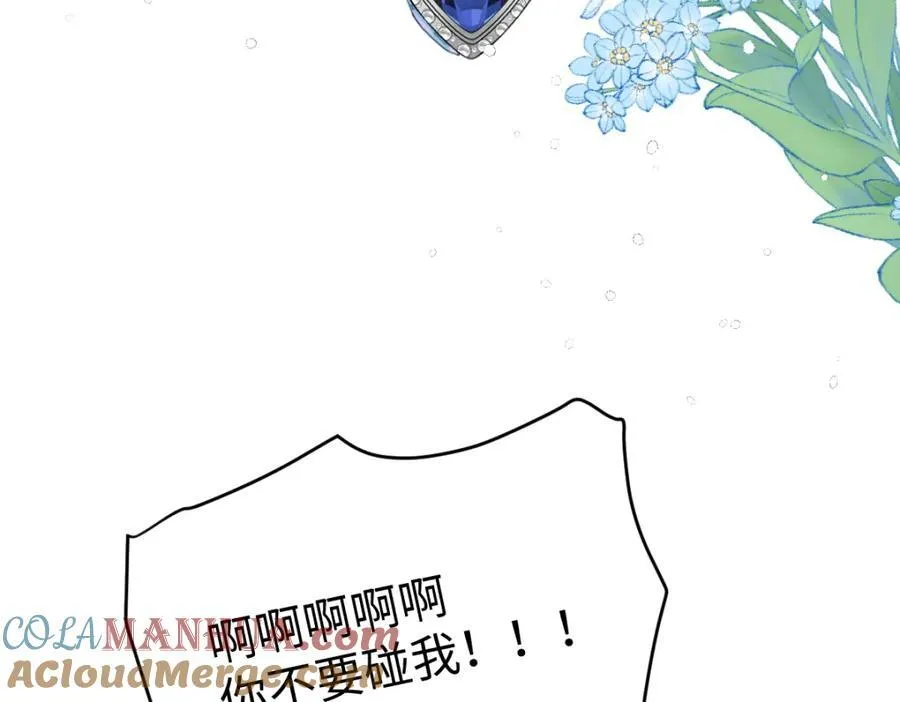 31 她果然馋我身子 第49页