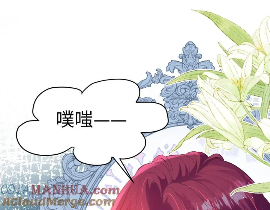 31 她果然馋我身子 第52页