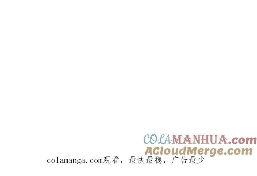 31 她果然馋我身子 第82页
