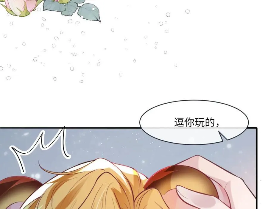 32 没能力正面对抗 第5页