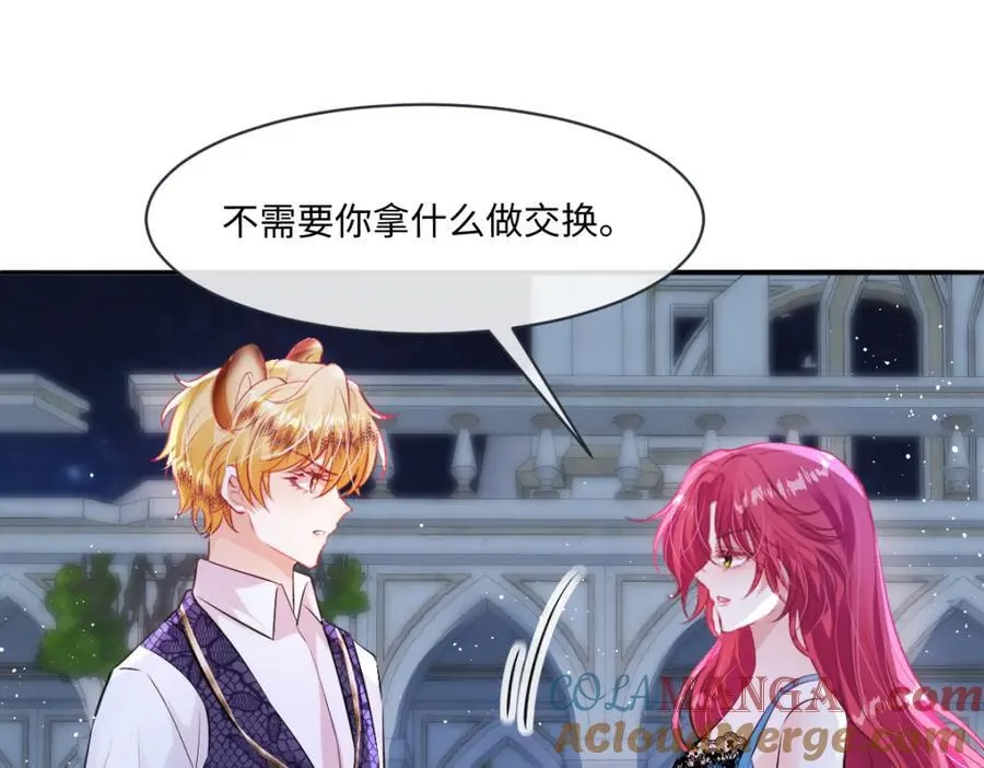 32 没能力正面对抗 第7页