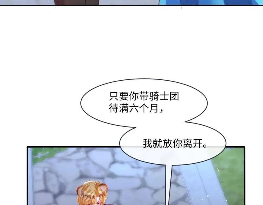32 没能力正面对抗 第9页
