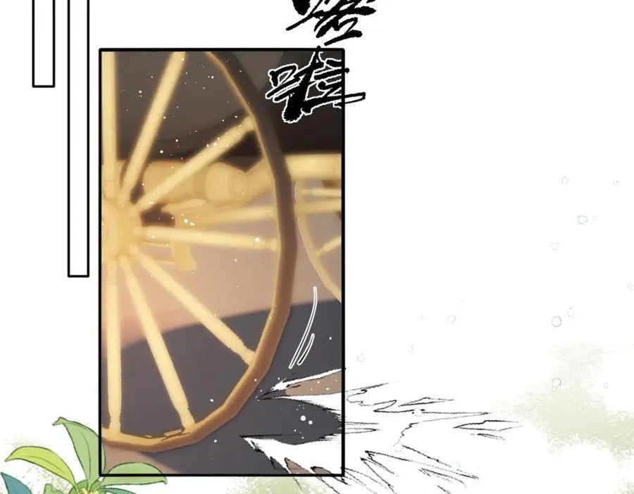 32 没能力正面对抗 第18页