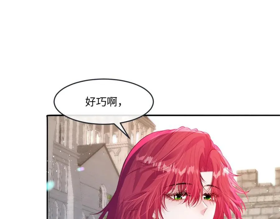 32 没能力正面对抗 第30页