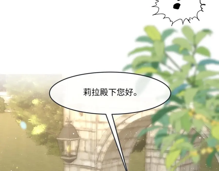 32 没能力正面对抗 第47页