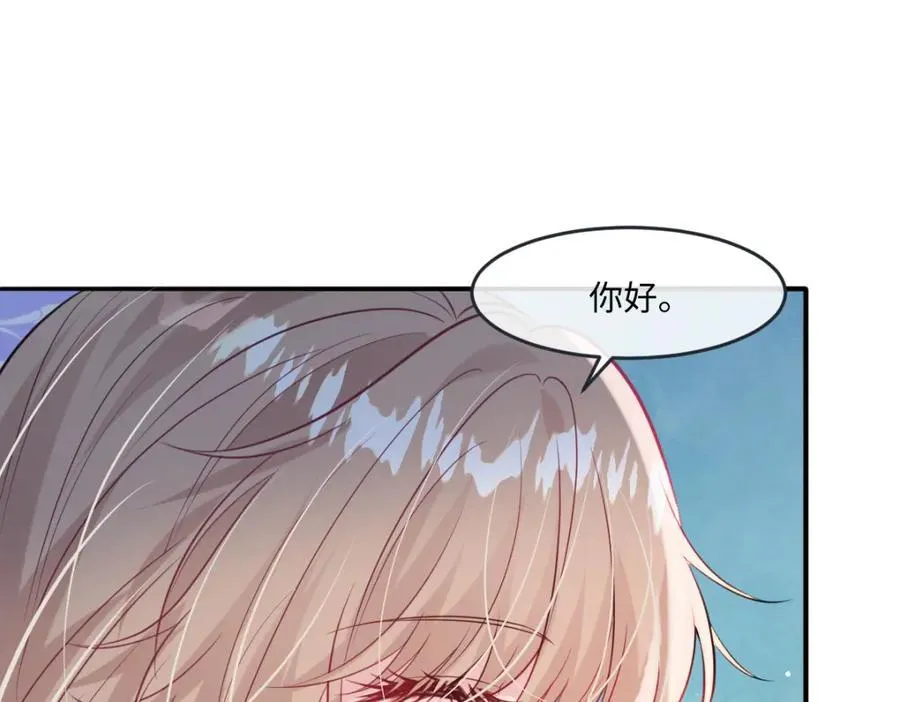 32 没能力正面对抗 第50页