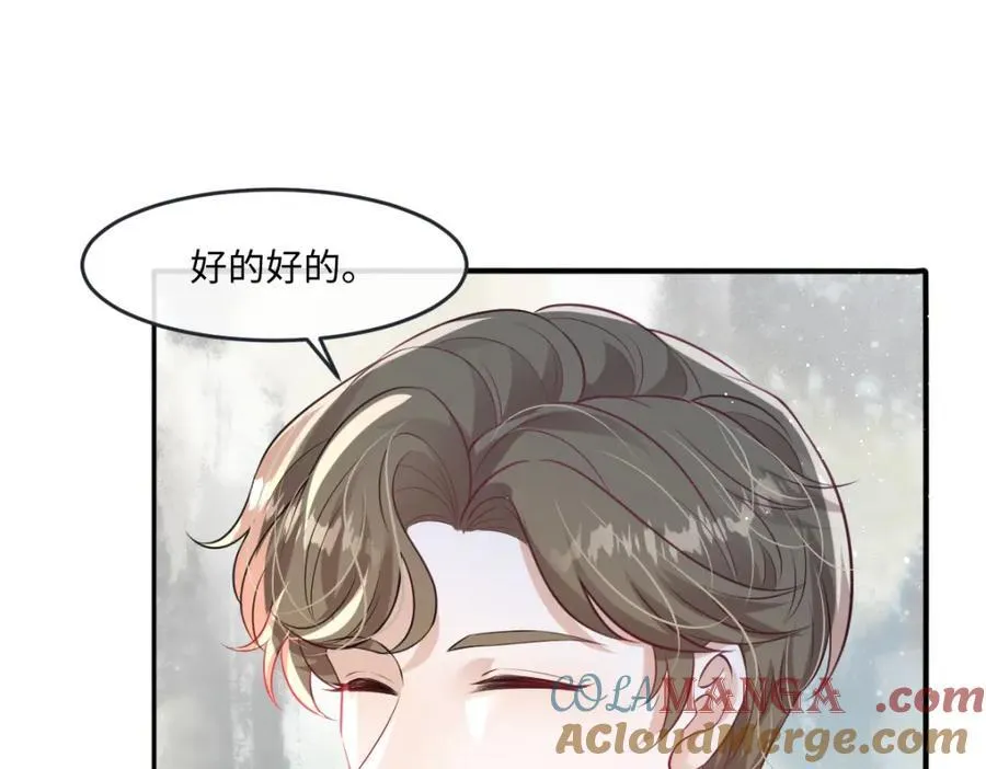 32 没能力正面对抗 第55页