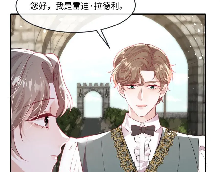 32 没能力正面对抗 第60页