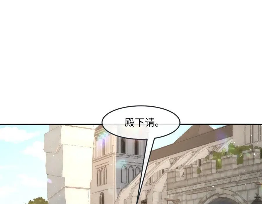 32 没能力正面对抗 第63页