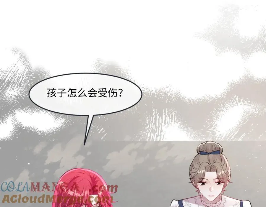 32 没能力正面对抗 第70页