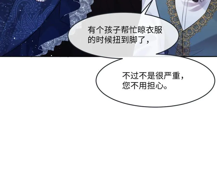 32 没能力正面对抗 第72页