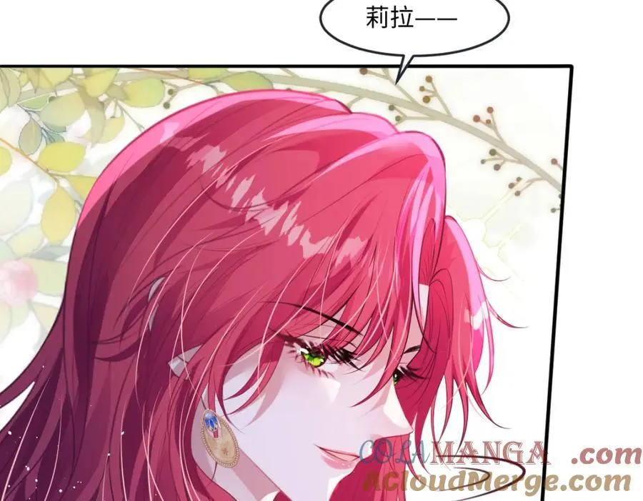 32 没能力正面对抗 第76页