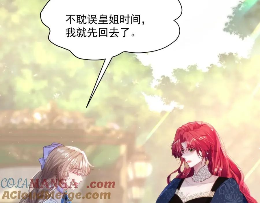 33 目标明确 第7页