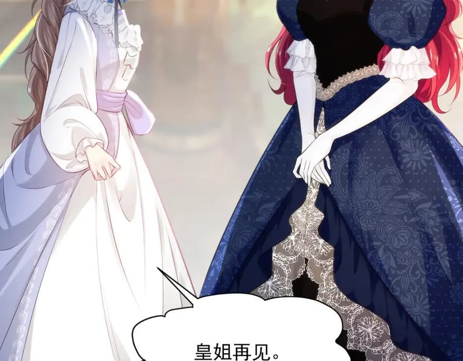 33 目标明确 第8页