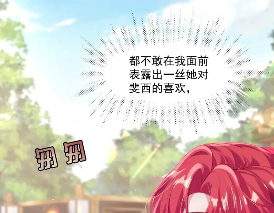 33 目标明确 第11页