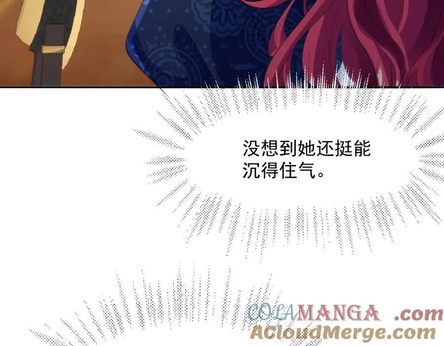 33 目标明确 第13页