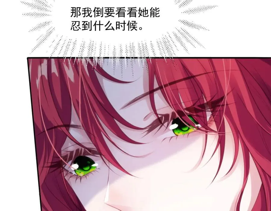 33 目标明确 第14页