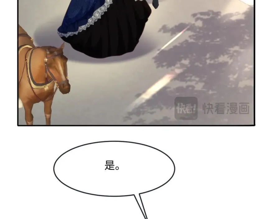 33 目标明确 第20页