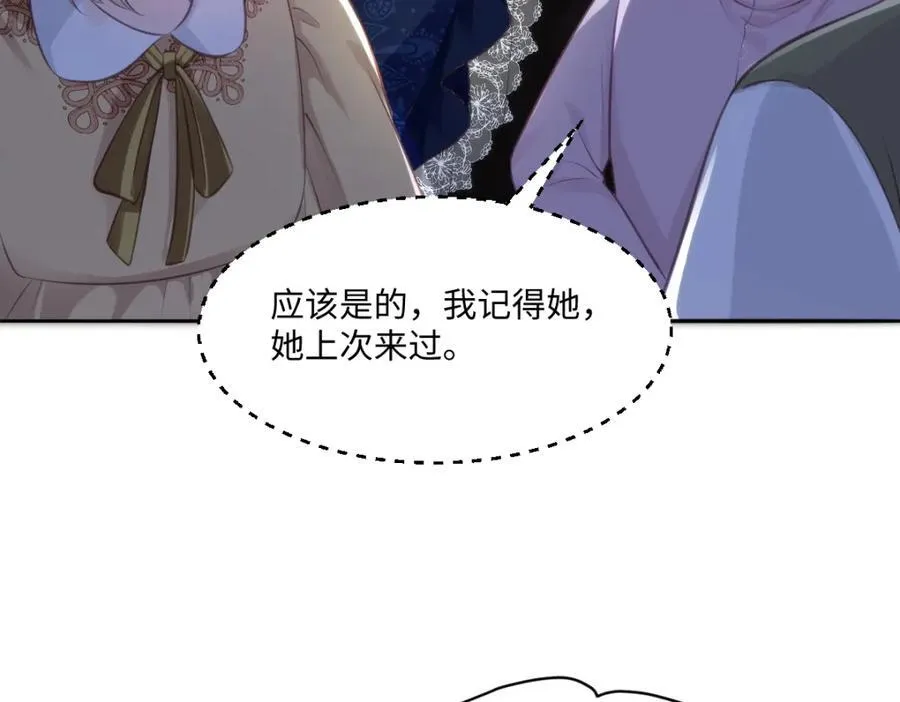 33 目标明确 第30页