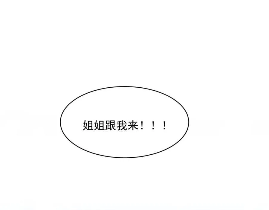 33 目标明确 第33页