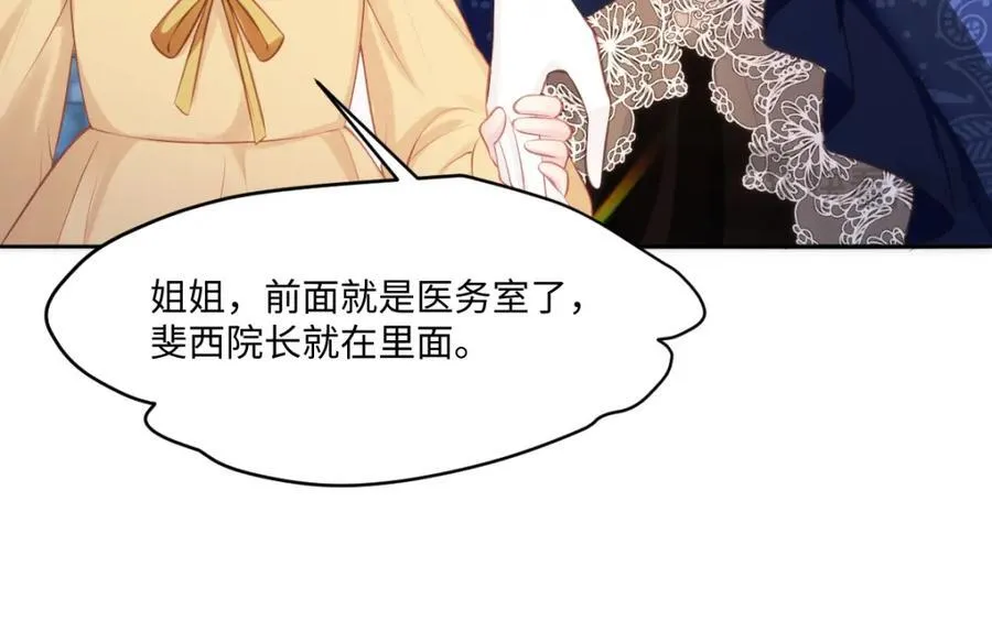 33 目标明确 第36页
