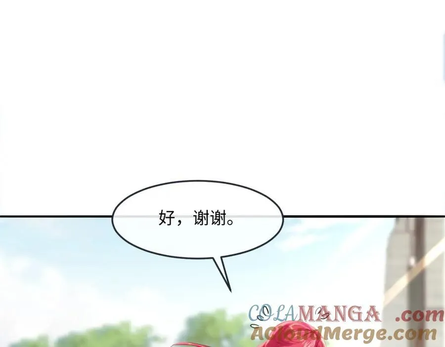 33 目标明确 第37页