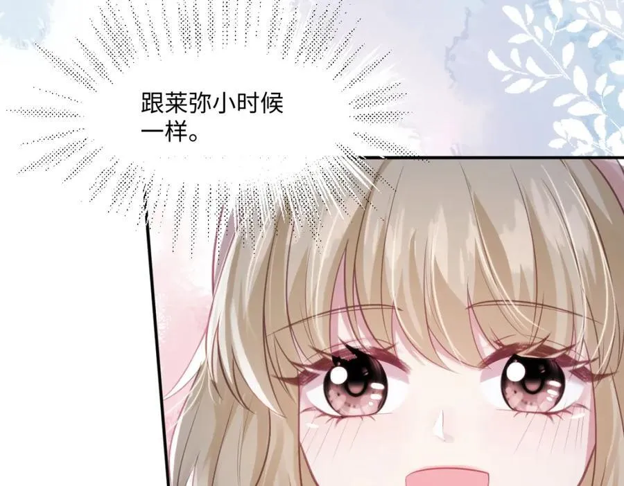33 目标明确 第41页