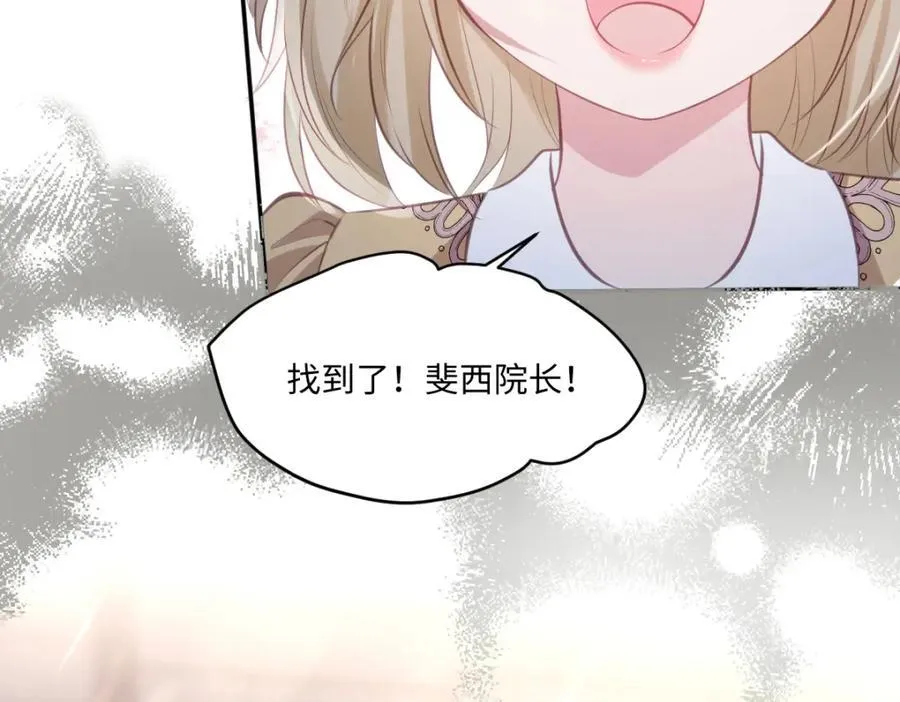33 目标明确 第42页