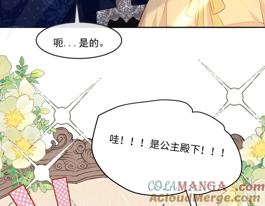 33 目标明确 第52页