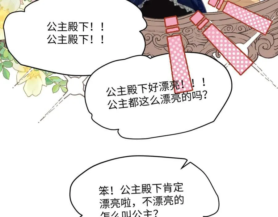 33 目标明确 第54页