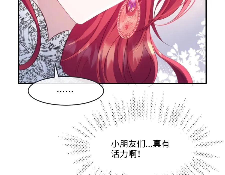 33 目标明确 第56页